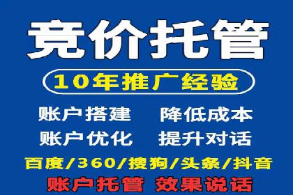 百度广告如何利用数据分析提升效果