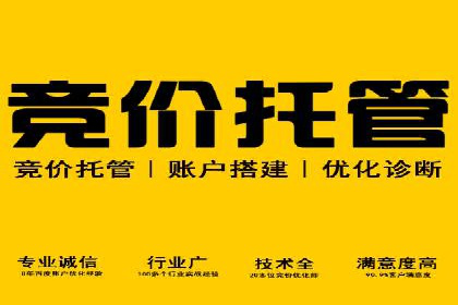 百度竞价案例：如何提高点击率